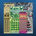 california lottery second chance drawing